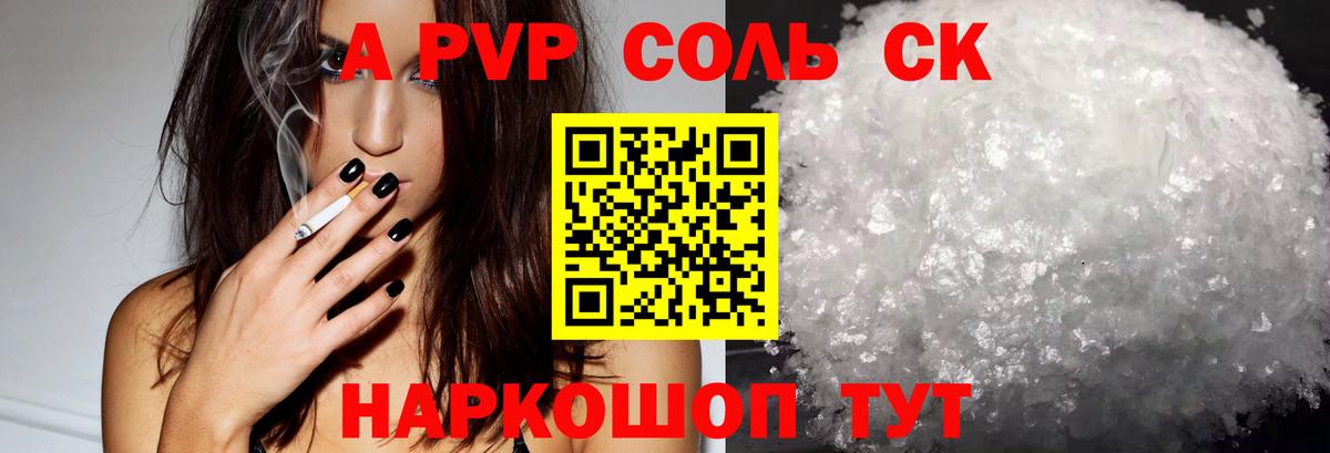 APVP СК КРИС  Вход с VPN  Альфа ПВП мука  Королёв 