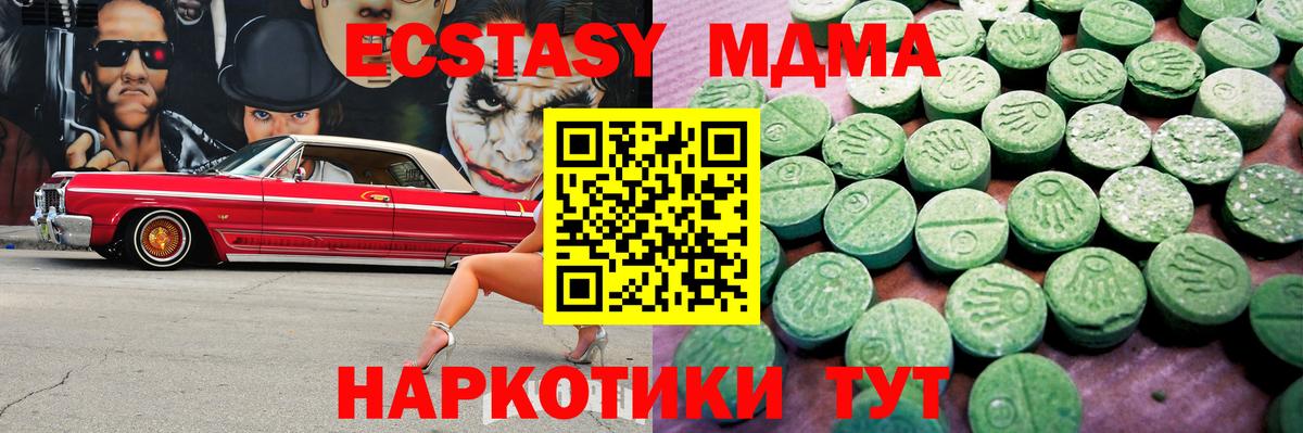 Королёв  купить наркотик  Ecstasy DUBAI  Вход с VPN  ЭКСТАЗИ 280мг 