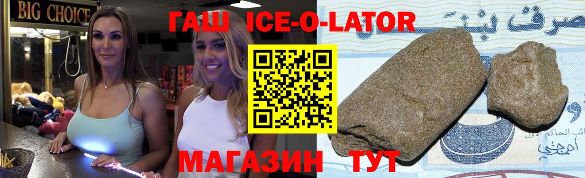 ГАШ VHQ  Гашиш индика сатива  ГАШИШ  Королёв  Вход с VPN 