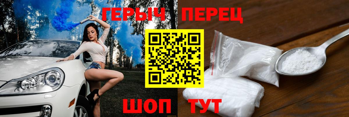 ГЕРОИН афганец Королёв