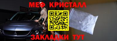 MESCALINE Конаково