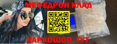 MESCALINE Конаково