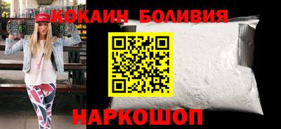 кокаин колумбия Коммунар