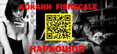 MESCALINE Конаково