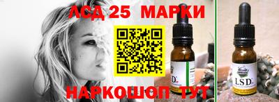 MESCALINE Конаково