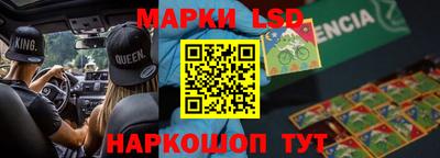 MESCALINE Конаково