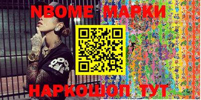 MESCALINE Конаково