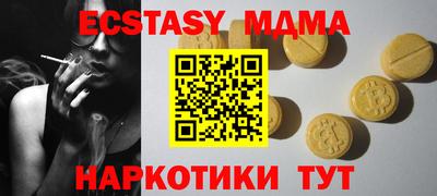 MESCALINE Конаково