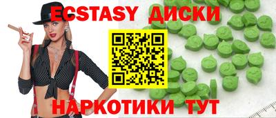 MESCALINE Конаково