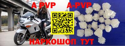 a pvp Комсомольск-на-Амуре