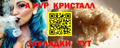 ешки Краснодар
