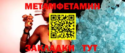 молекула духа Краснознаменск