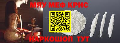 MESCALINE Конаково