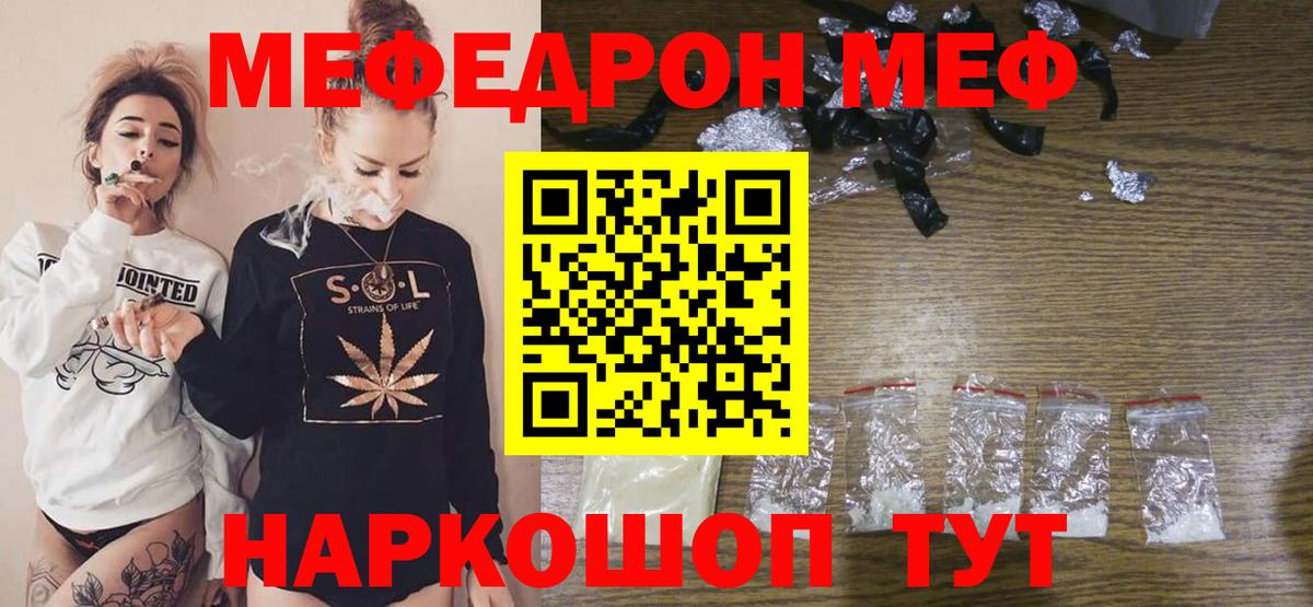 Королёв  Меф 4 MMC  МЕФ  Вход с VPN  МЕФ 4 MMC 