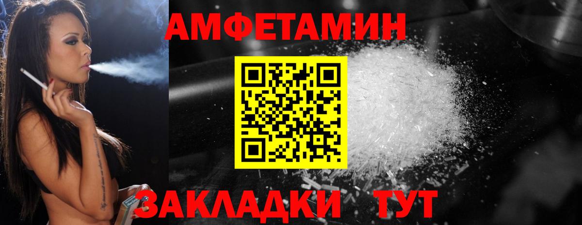 Первитин Methamphetamine Королёв