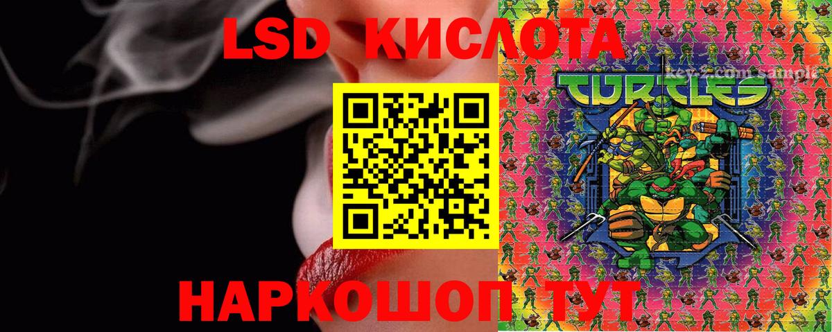 Марки NBOMe 1,8мг  Вход с VPN  Королёв 