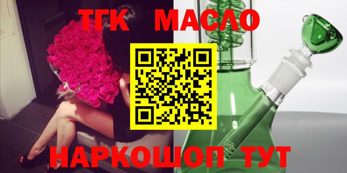 Дистиллят ТГК концентрат Королёв