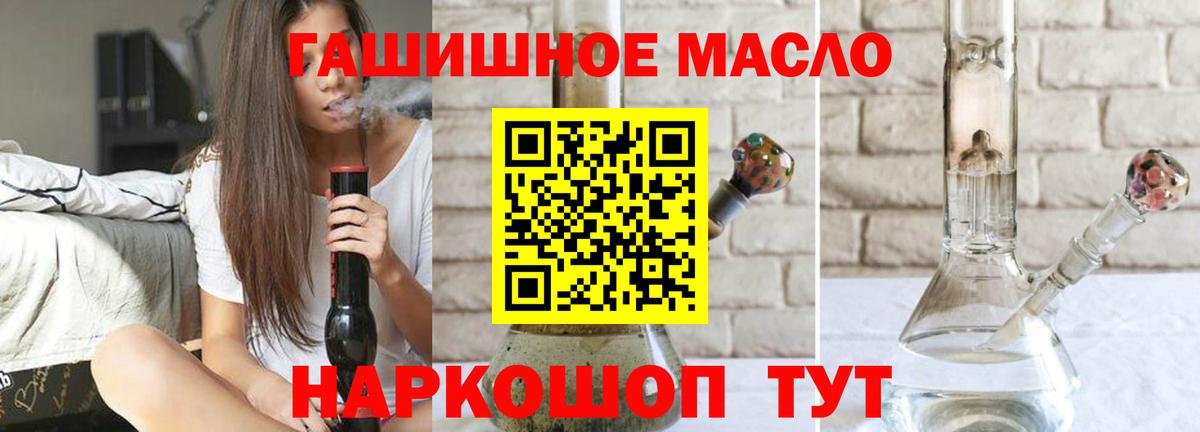 hydra как зайти  Дистиллят ТГК гашишное масло  Королёв  Вход с VPN  Дистиллят ТГК Wax  купить закладку 