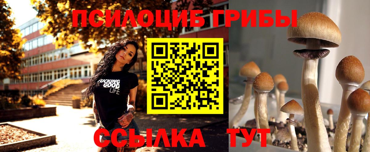 Вейп ТГК  ГАШИШ  Вход с VPN  Меф МЯУ МЯУ кристаллы  Купить наркоту  Королёв  Марихуана 