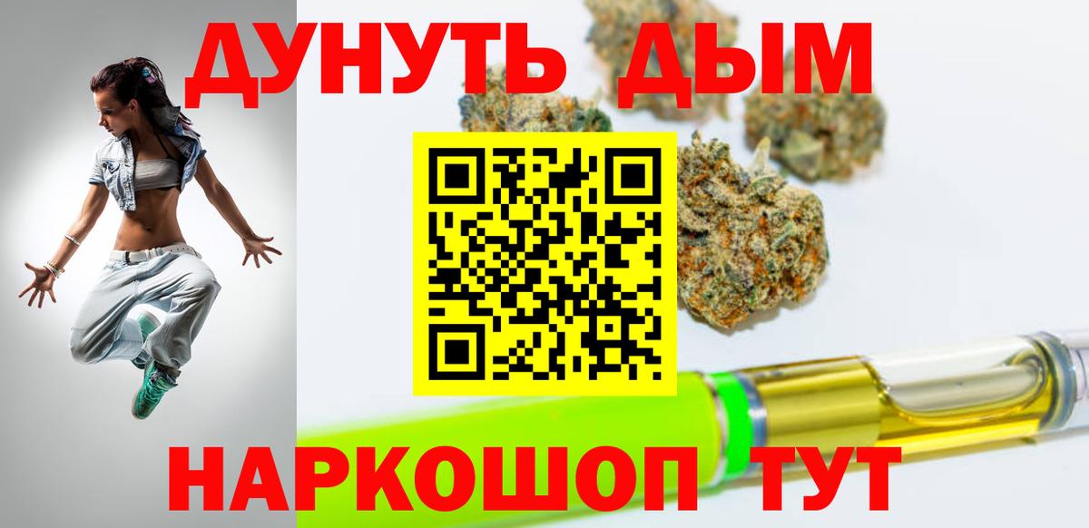 МАРИХУАНА AK-47 Королёв