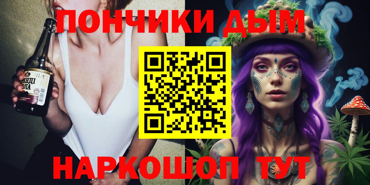 МАРИХУАНА SATIVA & INDICA  Вход с VPN  Королёв  Канабис тримм  Марихуана сатива 